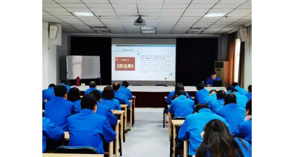 紡電公司深入學(xué)習(xí)《民法典》，為企業(yè)高質(zhì)量發(fā)展護航